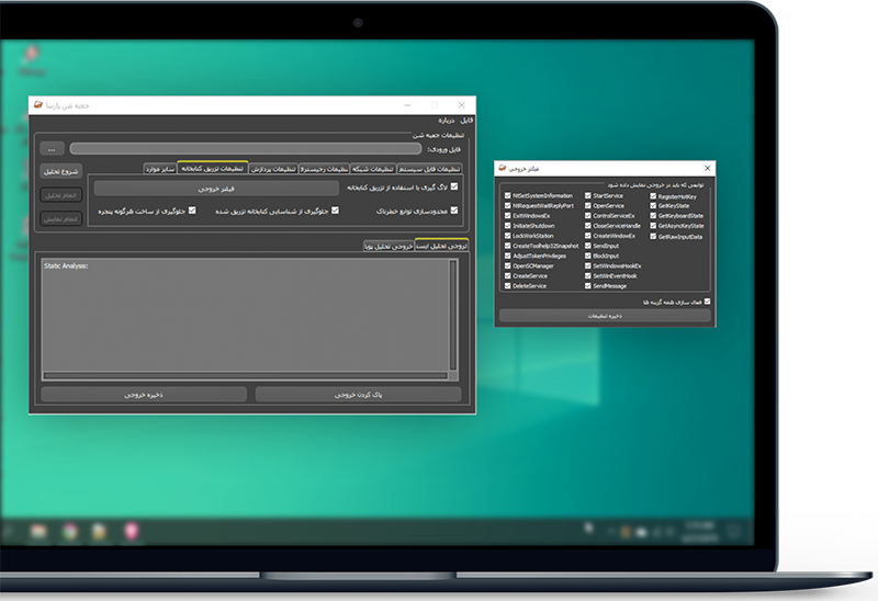 محصول جعبه شن سایبرنو